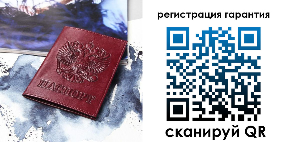 купить прописку в Перми